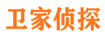 八宿私家调查公司